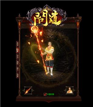 天龙八部私服  原始天龙八部